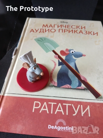 Магически аудио приказки на Disney DeAgostini, снимка 5 - Детски книжки - 55939697