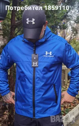 мъжка ветровка , снимка 1