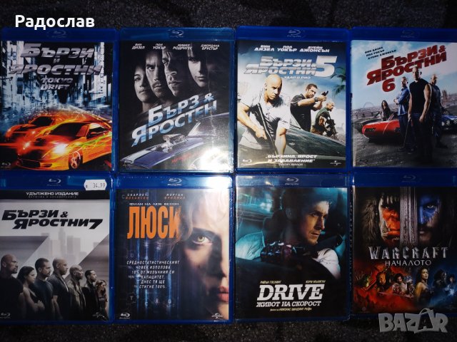 Филми на блурей за размяна, снимка 12 - Blu-Ray филми - 39318772