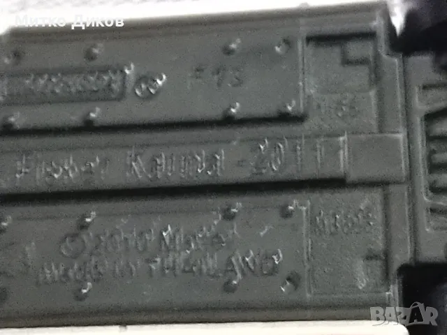 Колекционерска количка 2011 Fisker Karma Matchbox Diecast Electric Henrik Fisker Hybrid, снимка 7 - Колекции - 50165785