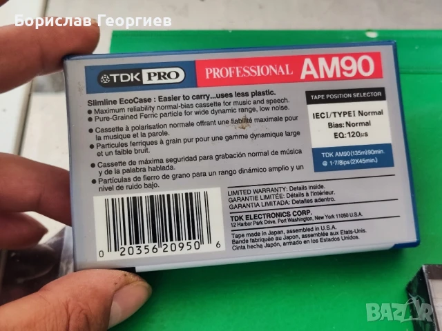 Нови аудио касетки TDK Maxwell raks, снимка 3 - Аудио касети - 51089448