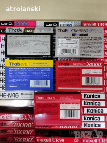 Аудио касети That's, снимка 3 - Аудио касети - 32400263