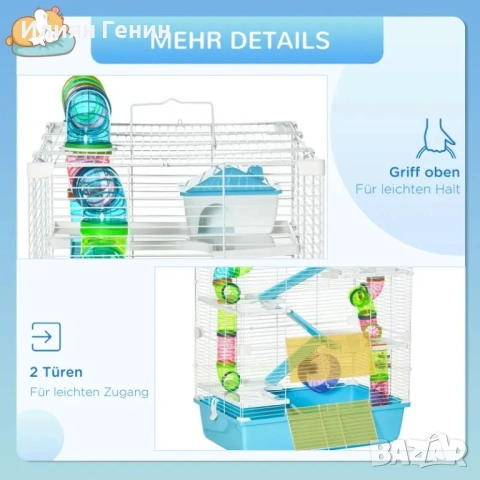 Клетка за хамстери PawHut, 5-степенна, изработена от стоманена тел, снимка 7 - За гризачи - 53437685