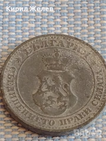 Монета 5 стотинки 1917г. Царство България за КОЛЕКЦИЯ ДЕКОРАЦИЯ 25263, снимка 5 - Нумизматика и бонистика - 44431194