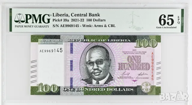 Либерия 100 долара 2021 година PMG 65
