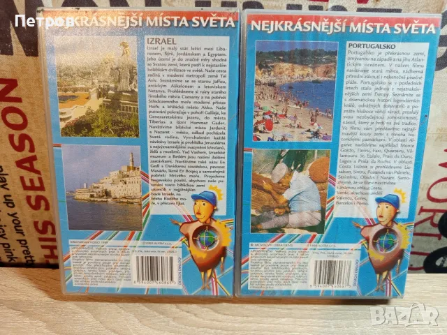 Видео касети , снимка 4 - Други жанрове - 48463764