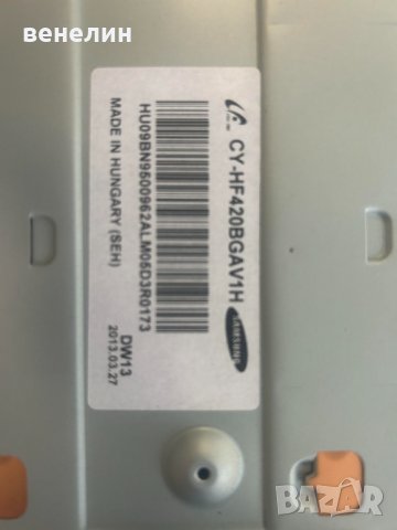 Захранване Power Board BN44-00609C BN44-00609F L42SF1_DSM PSLF990505A от Samsung UE42F5000AW, снимка 2 - Части и Платки - 40192256