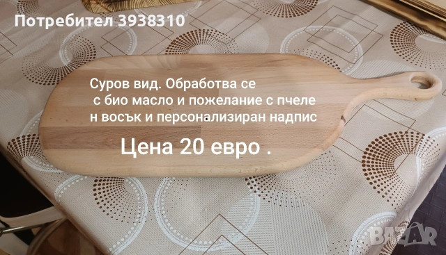 Диспенсър. Чешмичка, снимка 4 - Други - 53481436