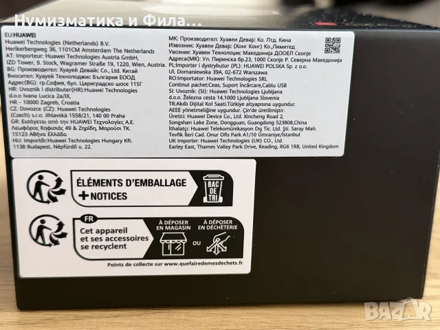 Huawei Watch GT 3, 46 mm - смарт часовник, снимка 10 - Смарт часовници - 55772475