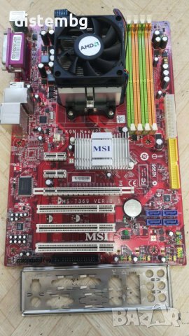 Дънна платка MSI  K9N NeoV2, AM2, с процесор AMD Athlon 3000+, снимка 1 - Дънни платки - 41822728