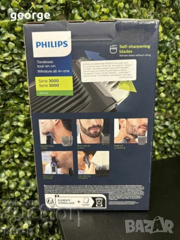 Тример 8 in 1 Philips - нов, снимка 3 - Тримери - 53082749