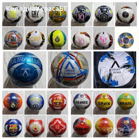 Футболна Топка Роналдо Cr7 RONALDO код 1 Профeсионална Цвят Бяла, снимка 2 - Футбол - 53335946