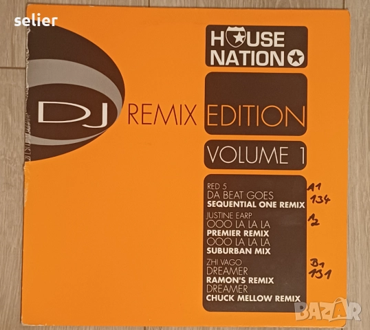 DJ Remix Edition Maxi Single 12 Издание 🇩🇪 GERMANY 1996г Стил:Electronic Progressive House, Tribal