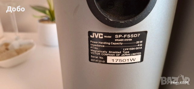 JVC SP-FSSD7, снимка 3 - Тонколони - 53580029