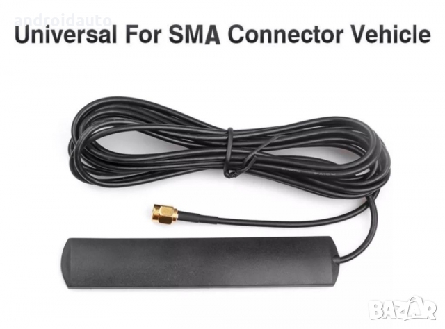 4G LTE Антена за Аndroid Мултимедии, снимка 2 - Аксесоари и консумативи - 36112412