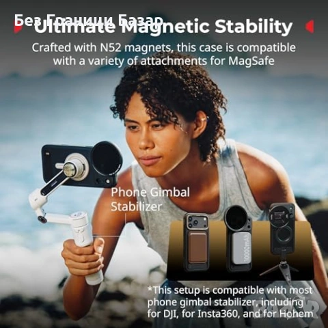 Нов Магнитен калъф SMALLRIG FilMov iPhone 17 Pro за гимбъл DJI Айфон кейс, снимка 4 - Калъфи, кейсове - 53048418