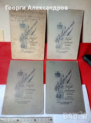 ПРИДВОРЕН ФОТОГРАФ ИВАН КАРАСТОЯНОВ Лот 4 ЦАРСКИ СНИМКИ 1914г. ТВЪРД КАРТОН от ЦАРСТВО БЪЛГАРИЯ, снимка 6 - Колекции - 48679938