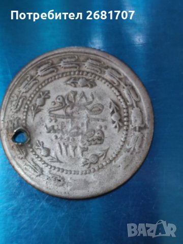 Турска монета , снимка 2 - Нумизматика и бонистика - 40528888