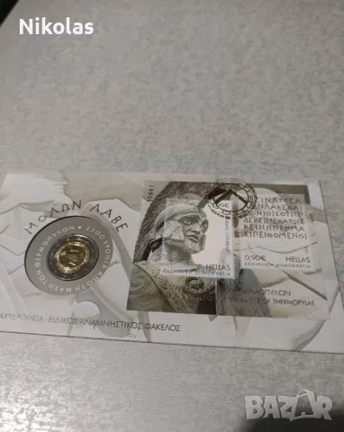 Пълен комплект 2 евро Термопили 2020 – Proof + Coincard + специален факел ЕЛТА, снимка 4 - Нумизматика и бонистика - 56051245