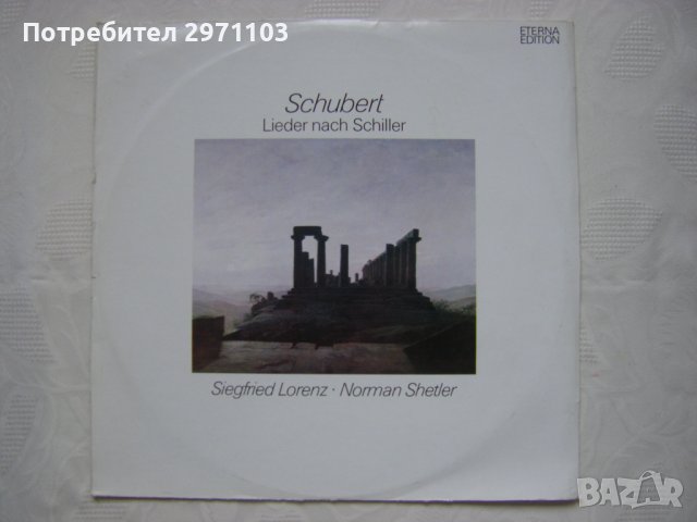 ETERNA ‎–827104-  Schubert, Schiller - Siegfried Lorenz, Norman Shetler ‎– Lieder Nach Schiller, 197