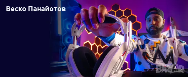  Геймърски слушалки Logitech G Astro A50 LIGHTSPEED + базова станция (Gen 5), PRO-G 50%OFF, снимка 10 - Bluetooth слушалки - 49960989