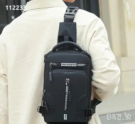 Мъжка чанта-раница, снимка 2 - Чанти - 48085314