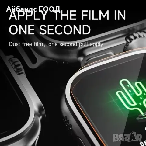 Стъклен протектор с лесно поставяне за Apple Watch Ultra 1 | 2 | 3, снимка 7 - Други - 49407619