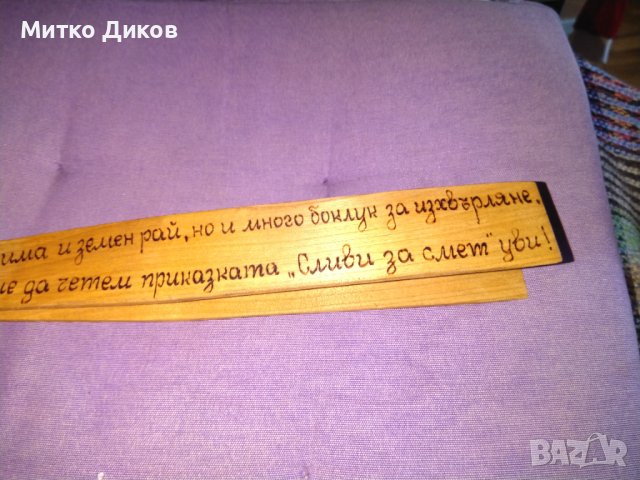 Щипка за обръщане на месо и взимане на разни неща с надслов дървена, снимка 4 - Аксесоари за кухня - 41424396