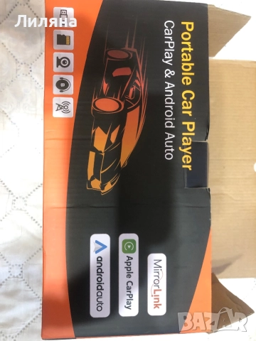 Нов медиаплейар за кола