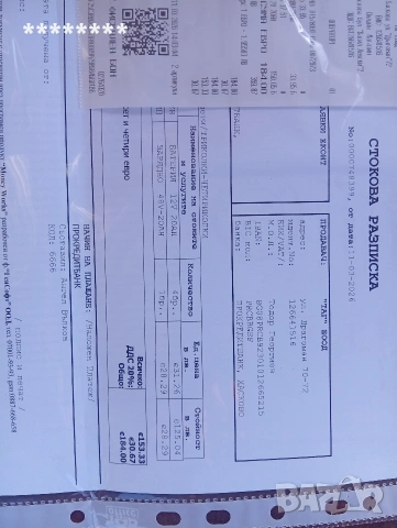 зарядно 48v.за скутер, снимка 5 - Аксесоари и консумативи - 53814424