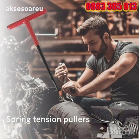  2 бр. издръжлива кука с Т-образна дръжка инструмент за издърпване на пружини за ауспуси спирачки, снимка 5 - Други инструменти - 53873691