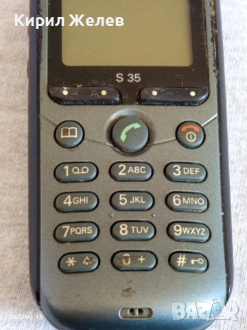 Ретро телефон GSM SIEMENS S 35 рядък за КОЛЕКЦИЯ ДЕКОРАЦИЯ 51390, снимка 4 - Siemens - 51768225