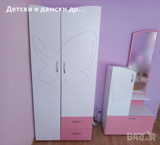 Детско обзавеждане гардероб и тоалетка 