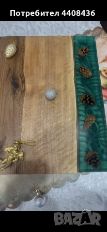 Две красиви коледни дъски