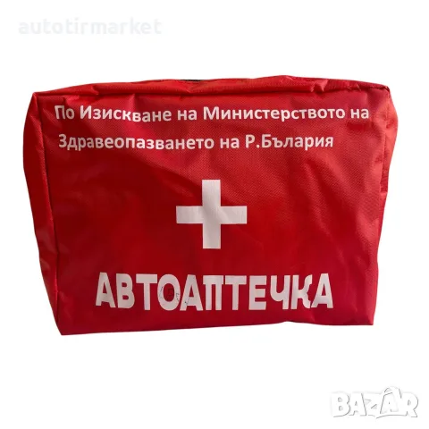 Автоаптечка голяма – T641, снимка 3 - Аксесоари и консумативи - 56051698