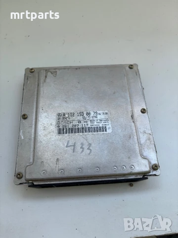 Компютър за двигател Mercedes C320 бензин W203