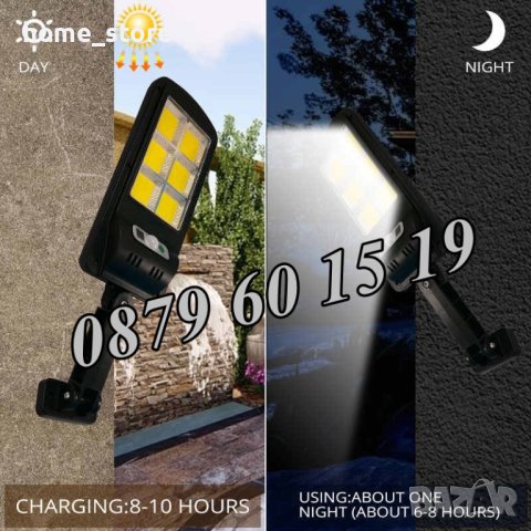 LED соларна лампа 120LED/соларен прожектор, снимка 5 - Соларни лампи - 40953861