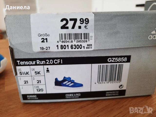 Детски маратонки Adidas, размер 21, нови, снимка 4 - Детски маратонки - 53637836