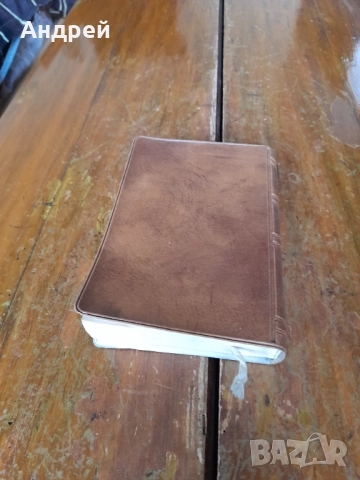 Стар тефтер ГД СО БДЖ София , снимка 5 - Други ценни предмети - 52172089