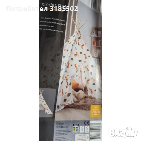 Детска типи палатка от плат за игра, почивка или четене, снимка 5 - Палатки - 51221238