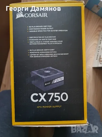 Захранване Corsair CX750, снимка 7 - Захранвания и кутии - 55991424