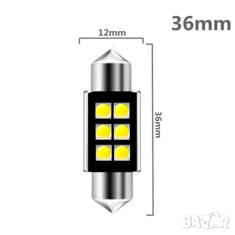 LED крушки 12V 6000K 6 SMD 2 броя с бяла светлина, снимка 2 - Аксесоари и консумативи - 55865083