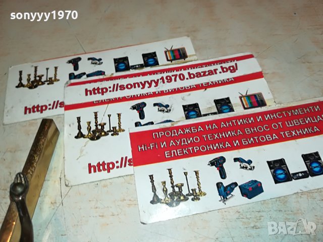 кръст с христос 25х13см-внос германия 0301231642, снимка 14 - Антикварни и старинни предмети - 39175952