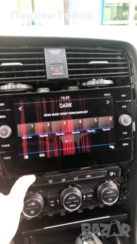  Навигация Преден панел за Фолксваген Volkswagen VW Golf 7 / Passat B8, снимка 4 - Аксесоари и консумативи - 42179407