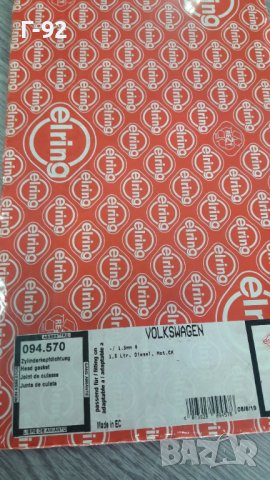 068103383FC=094.570**NEU**ELRING**VW**1.5D**ГАРНИТУРА ЗА ГЛАВАТА **, снимка 5 - Части - 40052458