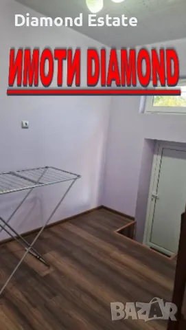 Двуетажна къща с гараж в гр. Харманли, снимка 9 - Къщи - 48753839