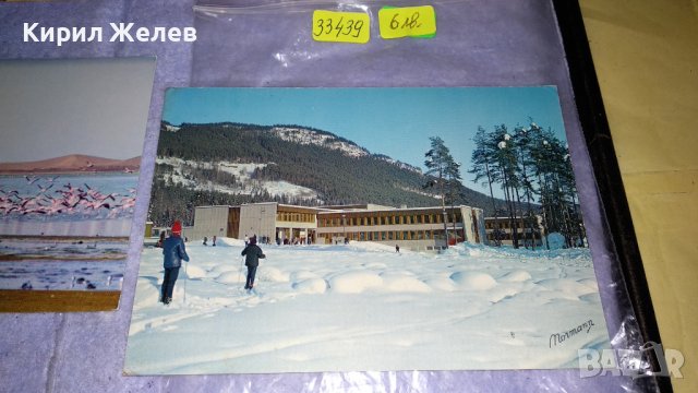 ЛОТ 4 СТАРИ ПОЩЕНСКИ КАРТИЧКИ ТЕМА ФРАНЦИЯ СССР и ДРУГИ ЖИВОПИСНИ ГЛЕДКИ РОЗОВО ФЛАМИНГО ЕЗЕРО 3343, снимка 2 - Филателия - 38810987