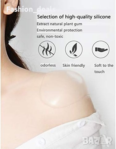 Нови Силиконови меки подложки за рамо противоплъзгащи самозалепващи Жени, снимка 4 - Други - 41921750