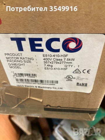 Честотен регулатор(инвертор) TECO 7,5кw/400V, снимка 7 - Други машини и части - 52401678