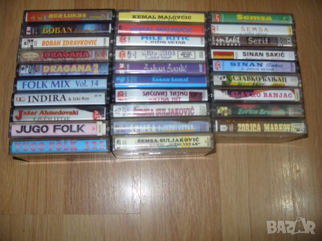 Аудио касети - 305 броя за 300лв